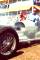 Hier der Mercedes Benz W125 von 1937 beim GP von Deutschland in Hockenheim 8/1995..