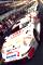 Porsche Nr.30 an der Pit Lane 24h von Le Mans 1997